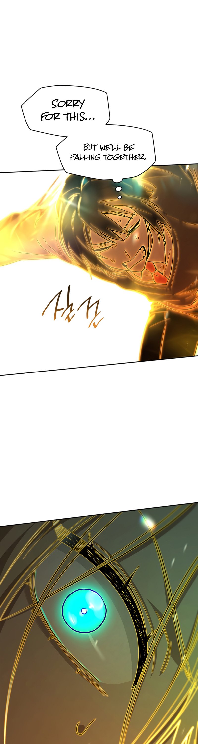 Infinite Mage, Chapter 36 image 07
